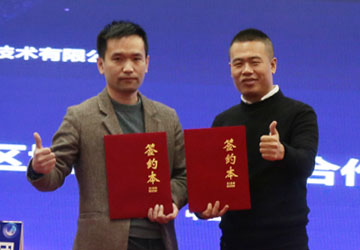 Die Hightop Machinery Group unterzeichnet mit Alibaba einen Strategieplan für SKA