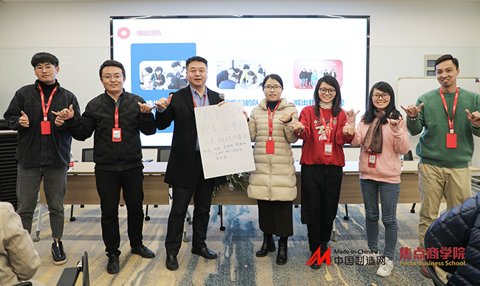 Die Shandong Hightop Group wurde zur Teilnahme an der 17. Außenhandels-BOSS-Klasse eingeladen