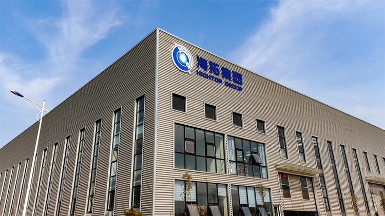 Herzlichen Glückwunsch an die Shandong Hightop Group zum Bestehen der KMU-Zertifizierung 