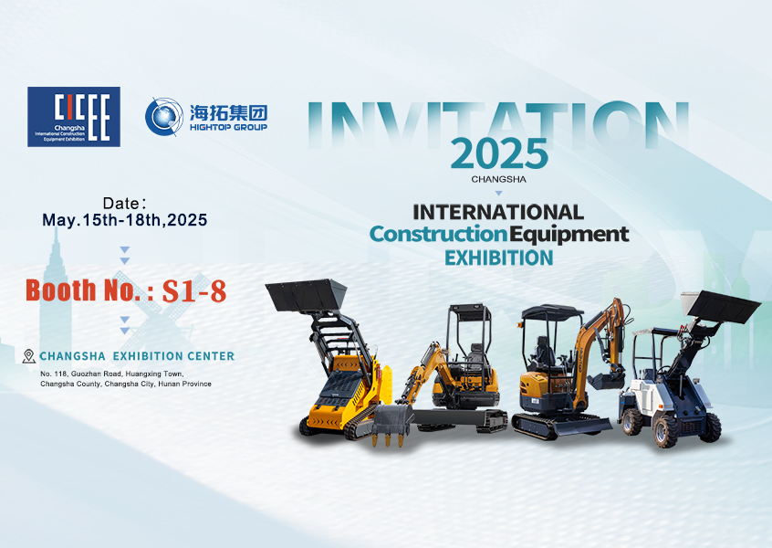 Die 4. Internationale Baumaschinenmesse in Changsha! Die Shandong Hightop Group führt die neue Welle in der Branche an