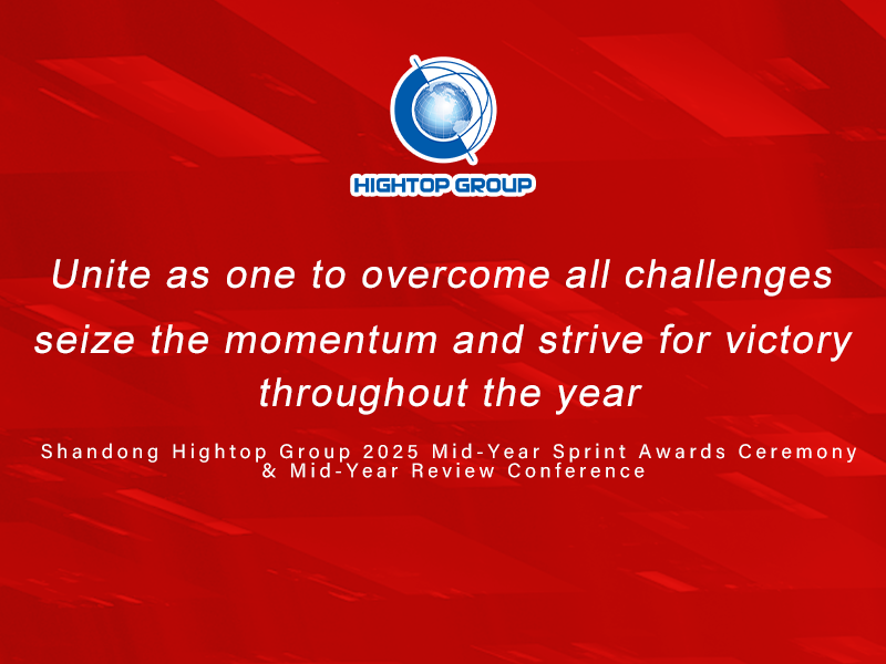 Die Verleihung des Mid-Year Sprint Award 2025 der Shandong Hightop Group und die Halbjahreskonferenz wurden erfolgreich abgehalten